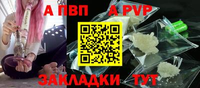сатива Кунгур
