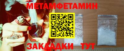 синтетический гашиш Кулебаки