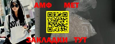 бутик Апшеронск