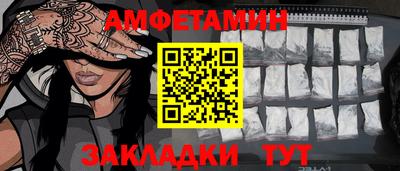 2c-b Кумертау