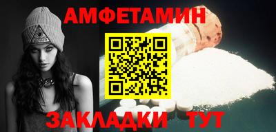 синтетический гашиш Кулебаки