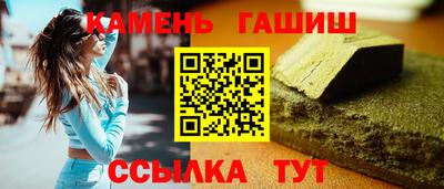 2c-b Кумертау