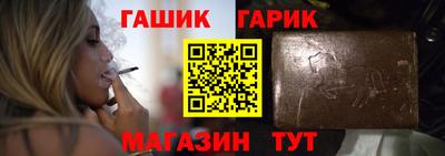 синтетический гашиш Кулебаки
