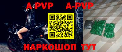 МДМА Апрелевка