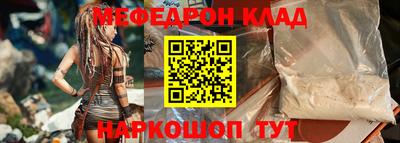 сатива Кунгур