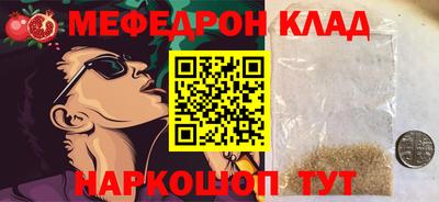 2c-b Кумертау