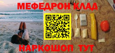 бутик Апшеронск