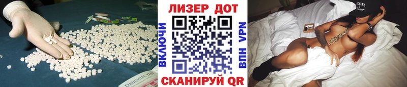 даркнет официальный сайт где купить наркотик Балтийск Лсд 25 экстази кислота МЕГА ONION