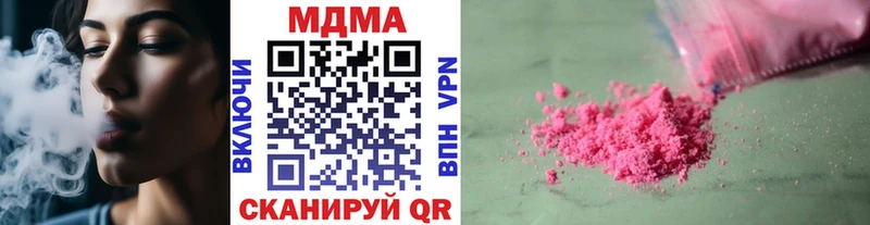 как найти Балтийск МДМА crystal