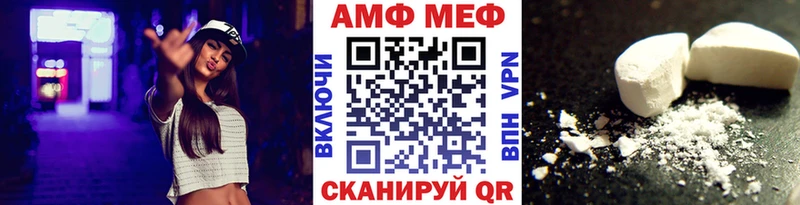 дарнет шоп  Балтийск  гидра онион  МЕТАМФЕТАМИН пудра 