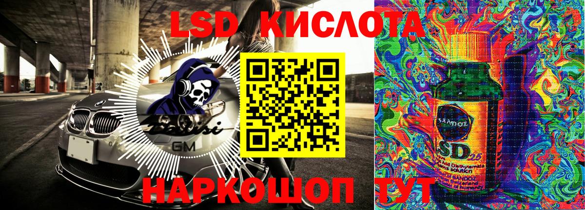 Марки NBOMe 1500мкг  Вход с VPN  Наркотические марки  Балтийск 