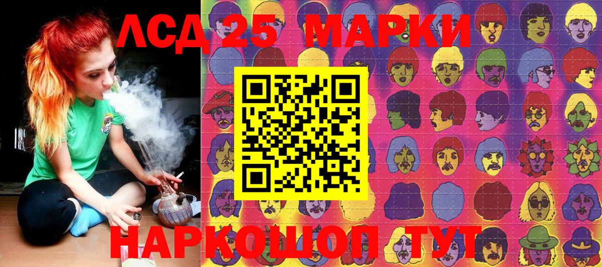 ГАШ Балтийск