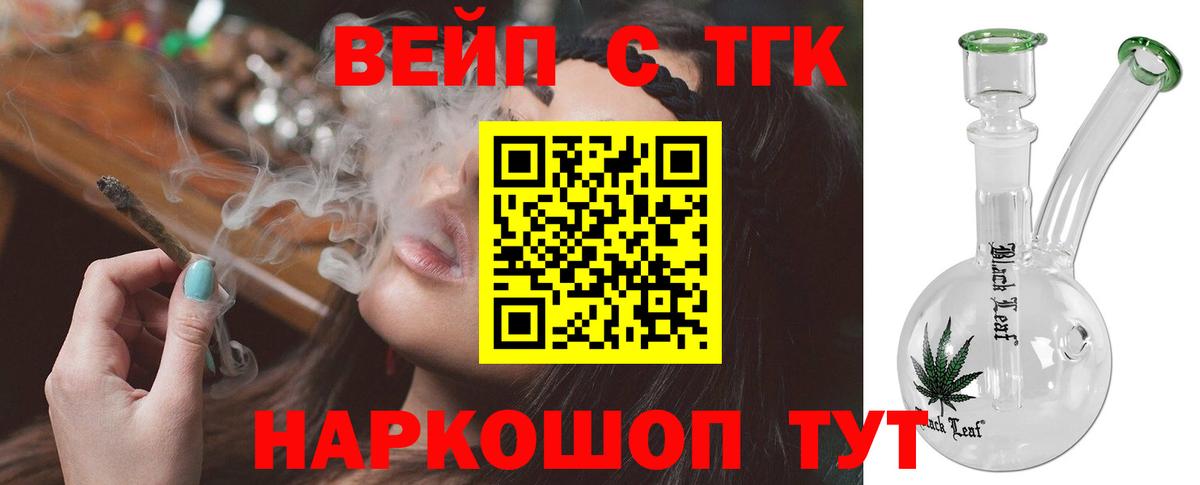 ГАШИШ Балтийск