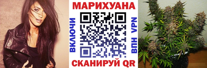 площадка состав  Балтийск  МАРИХУАНА LSD WEED 