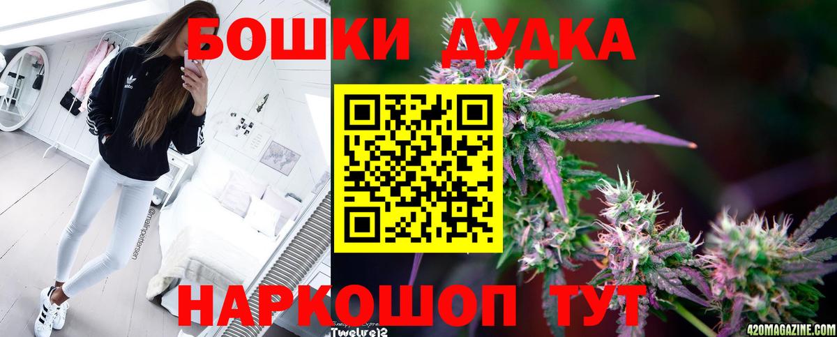МАРИХУАНА LSD WEED Балтийск