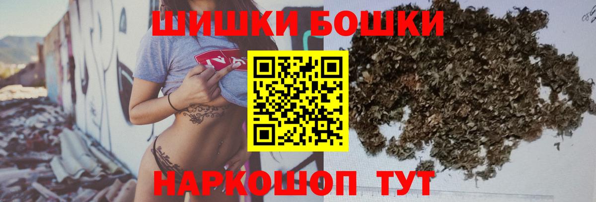 Каннабис LSD WEED Балтийск