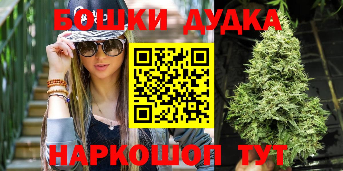 Балтийск  Канабис марихуана  Вход с VPN  Бошки марихуана Ganja  Бошки марихуана White Widow  Шишки марихуана Bruce Banner 